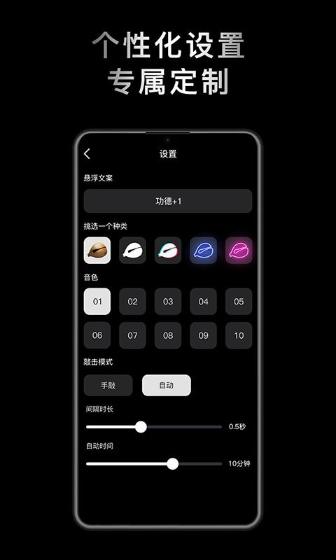 音效选择：氛围构建与细节之美