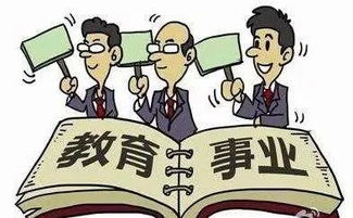 1.2　教育领域、 内涵与个人修养