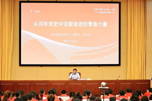 名字的力量：从“史家楠辈”说起