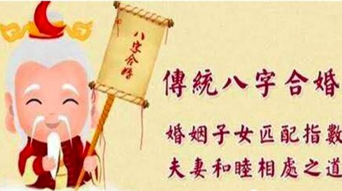 八字中配偶星是什么，能预测未来伴侣的特征吗？