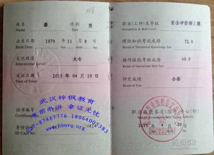 五、 师资？证书？呵呵哒