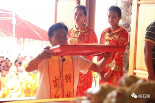 （一） 祭拜土地公与祈愿庇佑