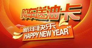 一、 农历二零二三年十二月的天象与阴阳走势概述