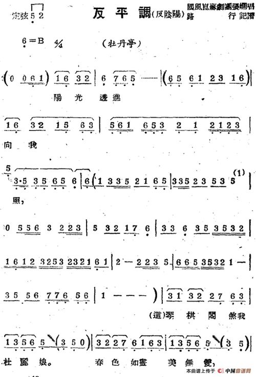 儿歌谱中为何藏鬼影：从国学视角解析夜半惊魂现象的文化底蕴根源