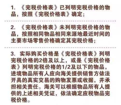 一、 