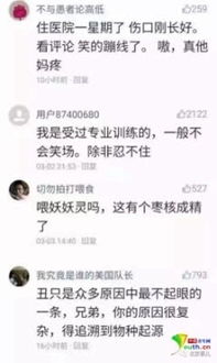 深夜为何要推算女友生辰八字，这其中蕴含着怎样的特殊意义？
