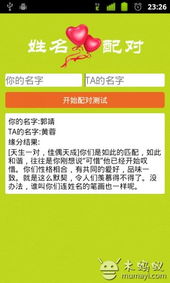 三、 真实实炎热爱情的持续发展机制：沟通、共情与较长期经营的十分沉关键性