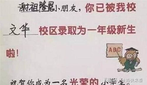 那些年我们见过的奇葩名字