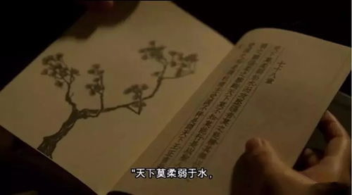 “早年作事事难成,百计徒劳枉费心,半世自如流水去,后来运到得黄金” 的解读