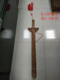 桃木剑镇宅之学术分析——注意事项及功效评述