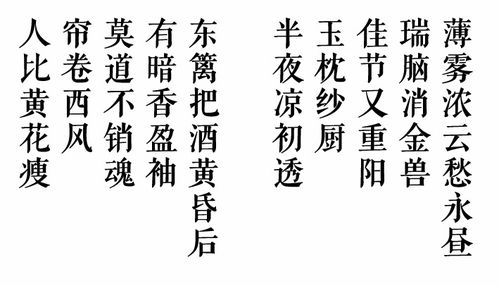 从诗词中嫩取一个既古典又惊艳的名字,叫‘书香门第’,这样的名字好听吗?