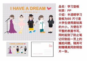 三、 籍梦：神灵或祖先的启示
