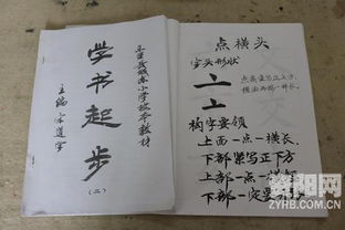 姓名与八字的结合