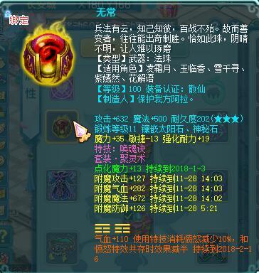 2026年神武男生两个字名字如何搭配成好听的长名字？