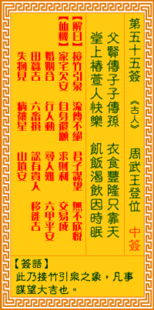 3.1 交易合作：合则兴