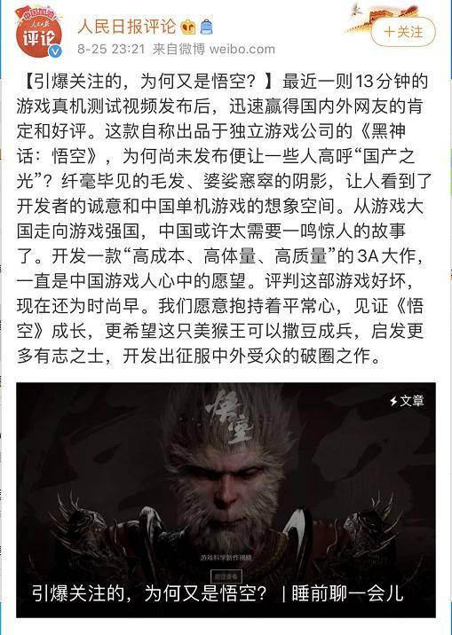 探究背景及问题提出