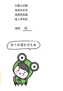 各种人梦见采蘑菇的搞笑分析