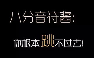 面对未知