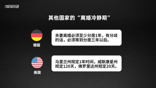 四、 争斗婚姻与多变婚姻：不稳定的权力格局