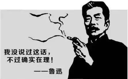面相学视角下“傻人有傻福”命理特征的较深度解析