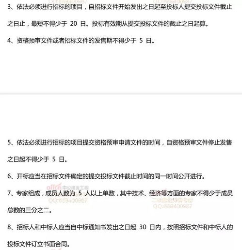 方法论：基于诞生日期末位数字的桃花数划分原则