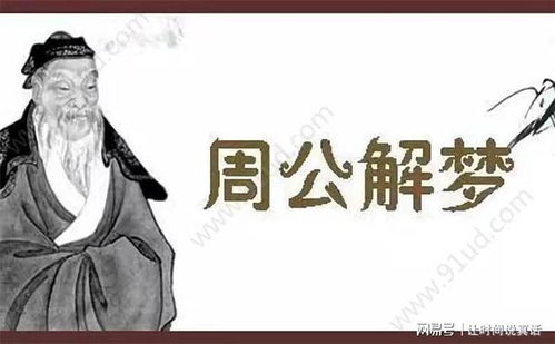战斗与争执