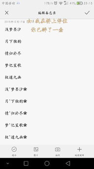 三、  审美范式与情感共鸣：七字网名的文本细读与分类剖析