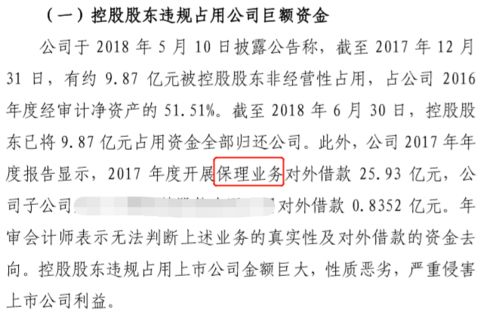 奇格择日之原理阐释与操作流程的系统性剖析