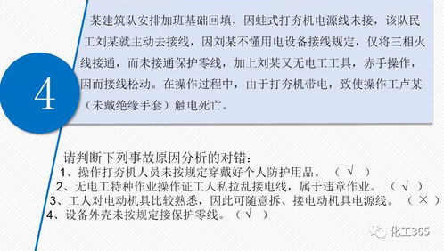 4.6 实际案例解析三：职场升迁前景评估