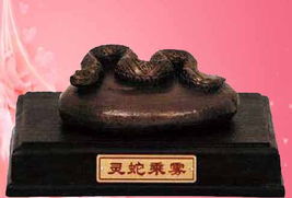 巳時（09:00—11:00）