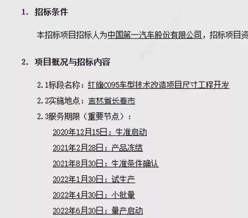 ：数字身份构建中的“霸气高冷”范式及其文化隐喻
