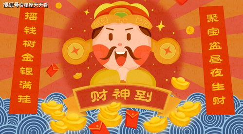 兔子也疯狂：钞票雨来袭