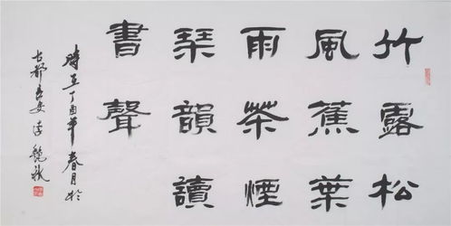 结合其他字的命名
