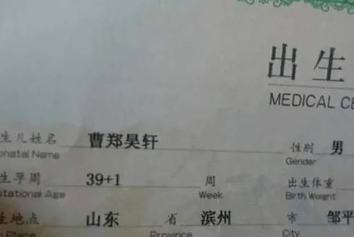 一些奇奇怪怪的名字组合（慎用！）