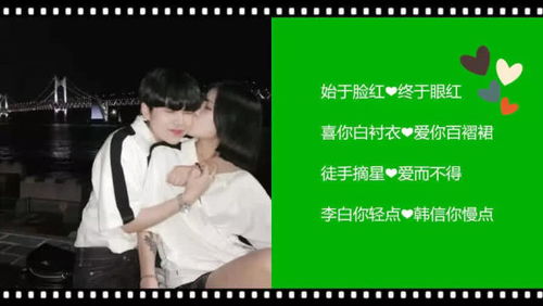 2026年北柠配对的情侣名字叫什么？