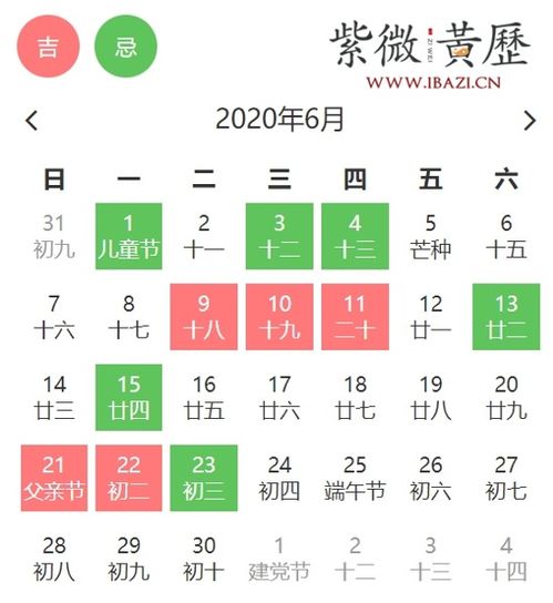 2026年2月有哪些吉日吉时适合理发？最新查询大全揭晓！