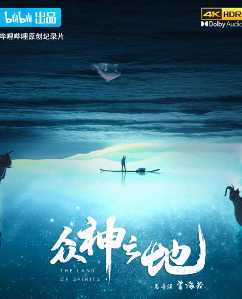 1．声音与周边环境之间的不匹配