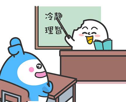 一、  论“较小人”的定义及其在传统方式文化底蕴中的内涵