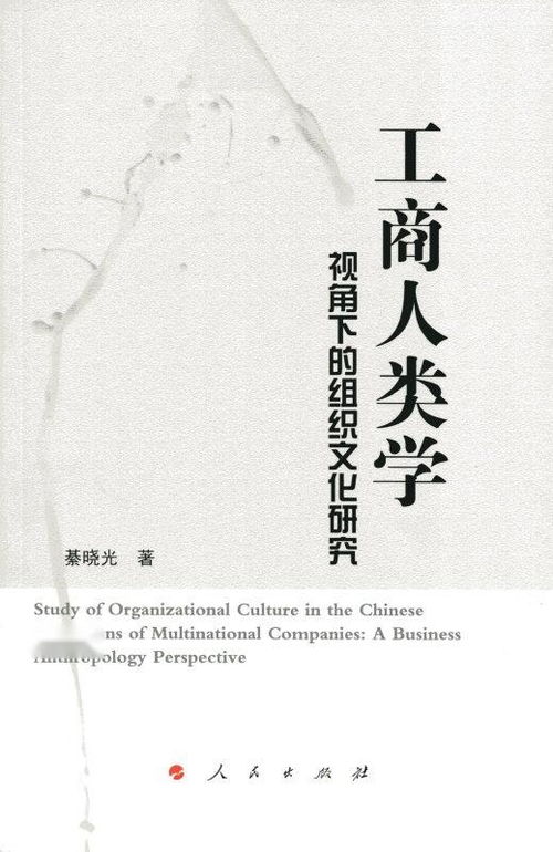 第二章：文化人类学视角下的“打春”仪式与民俗