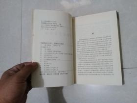 时空维度的吉凶判定：时辰与方位的精细考量