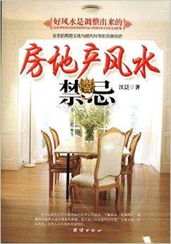 一、 书籍收藏与财富有运势的相互促进