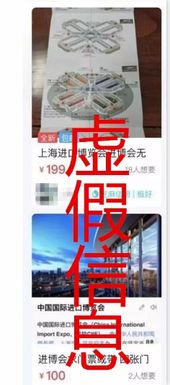 漫展门票大揭秘——2026年黄历警告！钱包哭晕在厕所