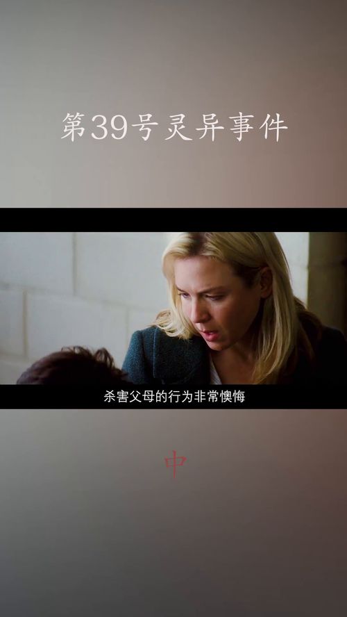 四、 媒体呈现与网络传播机制之影响