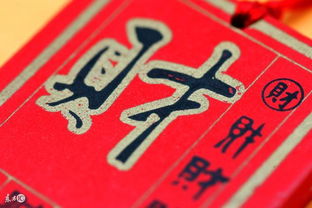 八字无财星走财星大运，会失去哪些运势或机遇？