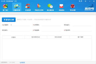 章瑞童这名字如何为一个长尾关键词？