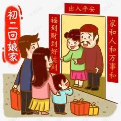 一、 传统习俗的历史渊源及其文化内涵
