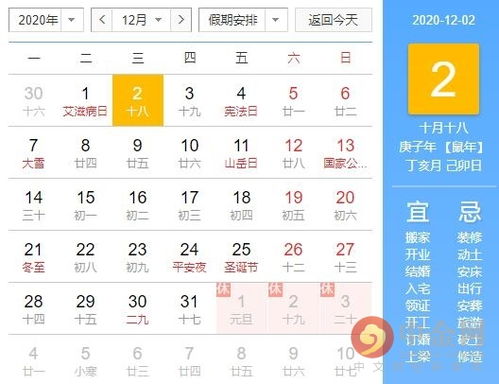 2026年2月本月开张大吉，有哪些具体日期可以选择？