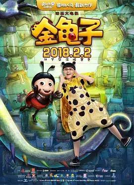二、黑影的行为动机：从善恶二元论到辩证统一