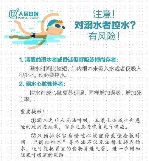 二、 文学案例：宝玉与金钏悲剧的星耀因素解析