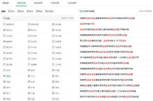 姓名测试打分：揭示你的天赋